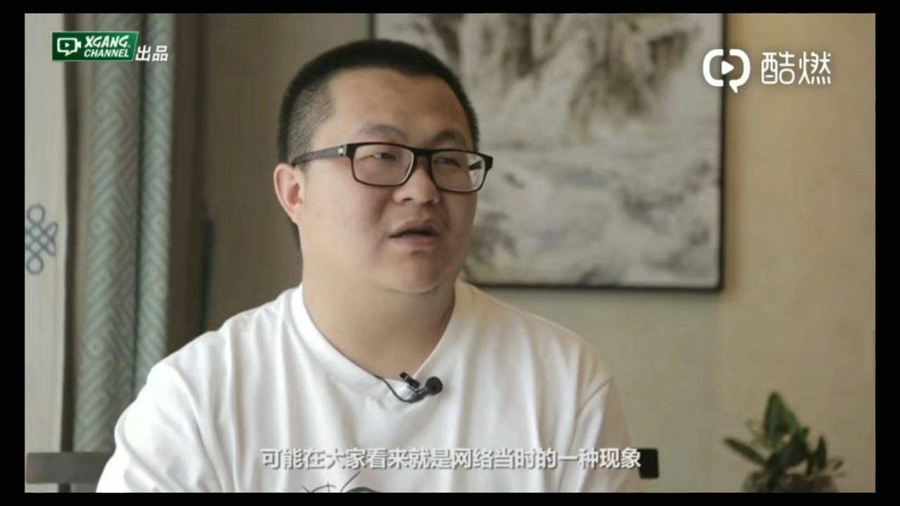 【GKD】【孙笑川】ichuan